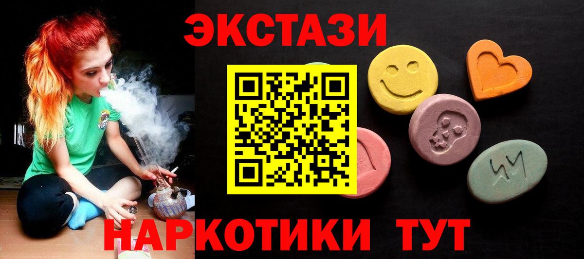 ЭКСТАЗИ DUBAI  Экстази бентли  Вход с VPN  Губкинский 