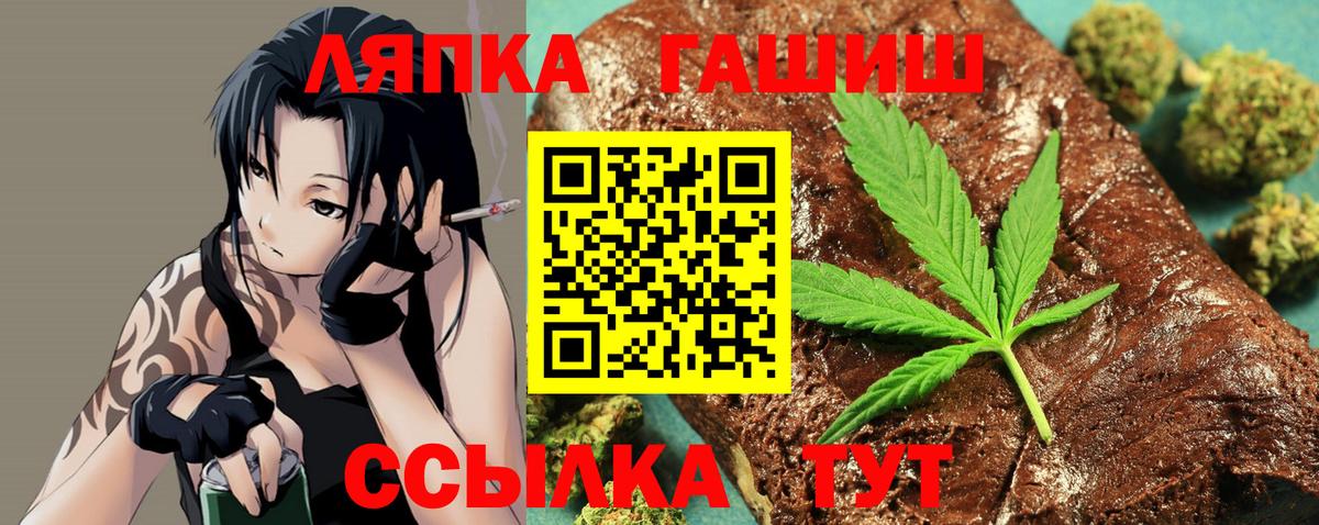 Гашиш AMNESIA HAZE Губкинский