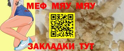 мескалин Комсомольск-на-Амуре