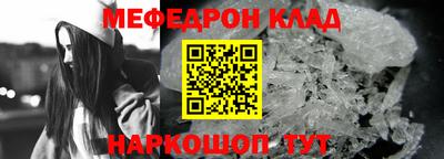 меф Коммунар