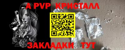 мескалин Комсомольск-на-Амуре