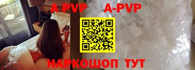 меф Коммунар