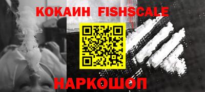 мескалин Комсомольск-на-Амуре