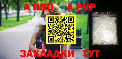 меф Коммунар