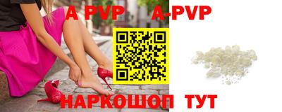 герыч Конаково
