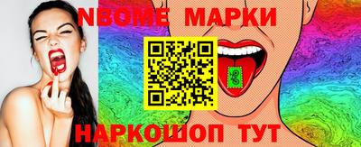 меф Коммунар