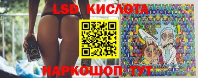 мескалин Комсомольск-на-Амуре