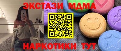 мескалин Комсомольск-на-Амуре