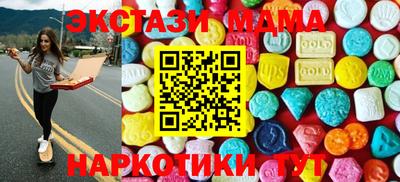 мескалин Комсомольск-на-Амуре
