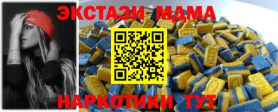 меф Коммунар