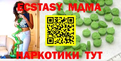 мескалин Комсомольск-на-Амуре