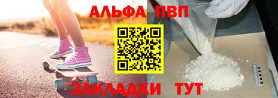 мескалин Комсомольск-на-Амуре