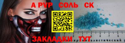мескалин Комсомольск-на-Амуре