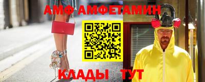 мескалин Комсомольск-на-Амуре