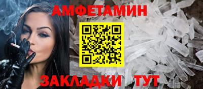 мескалин Комсомольск-на-Амуре