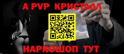 мескалин Комсомольск-на-Амуре