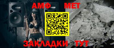 мескалин Комсомольск-на-Амуре