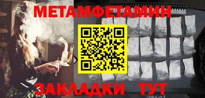 меф Коммунар