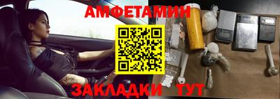 меф Коммунар