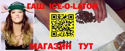 меф Коммунар