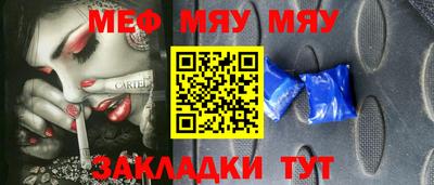 мескалин Комсомольск-на-Амуре