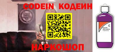 меф Коммунар