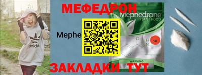 мескалин Комсомольск-на-Амуре