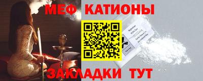 меф Коммунар
