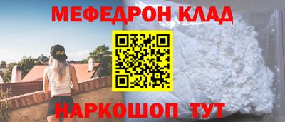 мескалин Комсомольск-на-Амуре