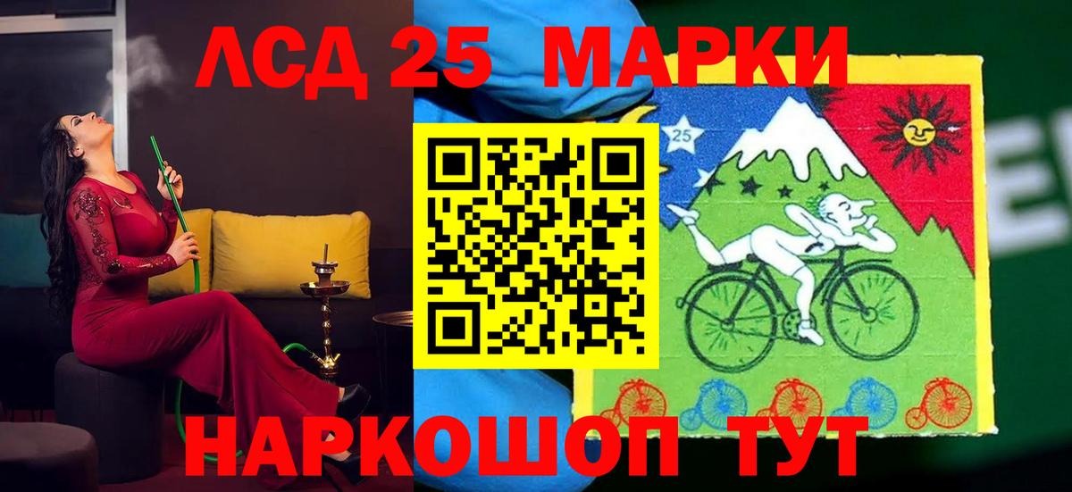 ЛСД экстази  Лсд 25 экстази кислота  Губкинский  Вход с VPN  ЛСД экстази ecstasy 