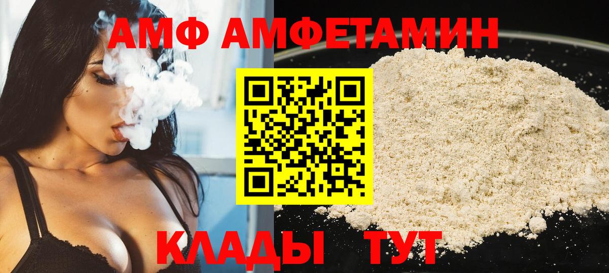 Первитин кристалл Губкинский