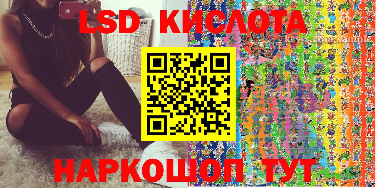 Марки 25I-NBOMe 1,8мг Губкинский