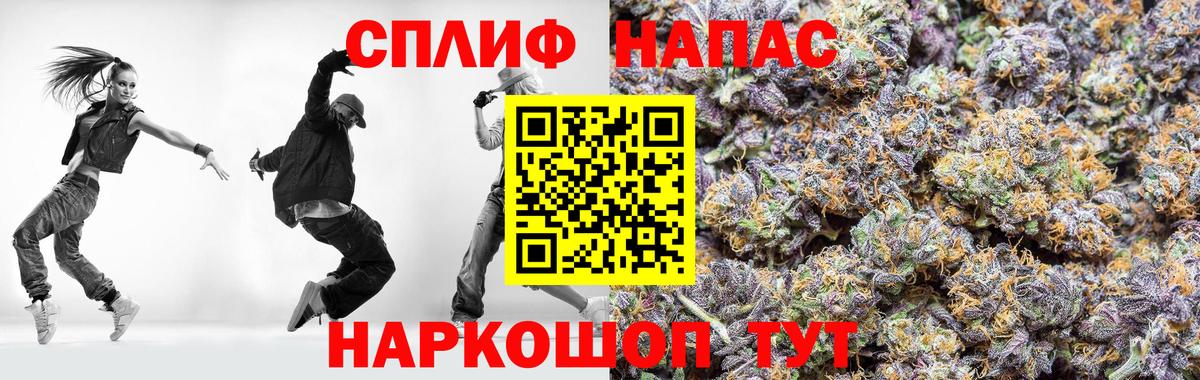 Бошки марихуана индика  Шишки марихуана White Widow  Бошки Шишки White Widow  Вход с VPN  Марихуана гибрид  Губкинский 